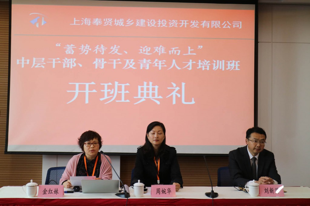 01#领导正在做开班动员