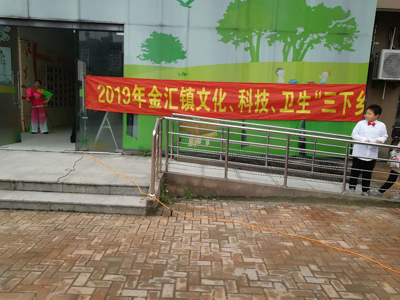 微信图片_20190520131020