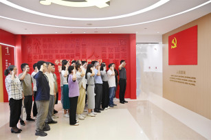 以案为戒知敬畏 警钟长鸣守初心——城投公司党支部开展主题党日活动