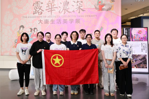 厚植文化自信 筑牢信仰之基——城投公司团支部开展主题团日活动