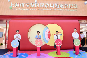 上海·奉发古华庭“甜蜜”再升级