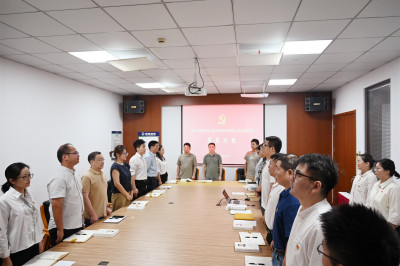 学思践悟强党性 纳新聚力强根基——城投公司党支部召开党员大会