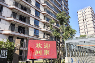 用心交付 见证美好 ——奉发·云境集中交付工作正式收官！