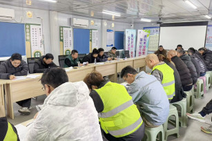 筑牢安全防线 护航元旦佳节——城投公司开展节前安全检查