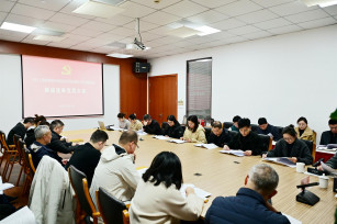 立足新起点 肩负新使命——城投公司党支部召开换届选举党员大会