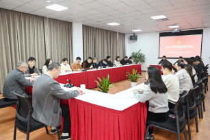 反思剖析强党性 凝心聚力促发展——城投公司党支部召开2025年度组织生活会和民主评议党员