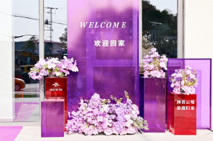 奉发云境·PRO集中交房工作圆满结束！