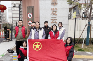 青春学雷锋 志愿显担当