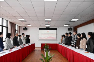 换届启新程 青春共奋进——城投公司团支部第五届换届选举大会圆满结束