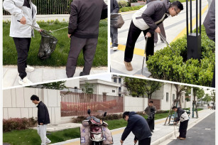 清洁环境办实事 党员先锋走在前