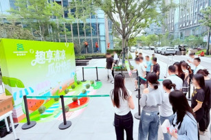 趣享清凉 瓜分快乐——奉发鸣谷中心开展趣味活动