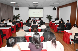 以讲促学夯基础 以学促行提素质——第一期“城投员工说”圆满开讲