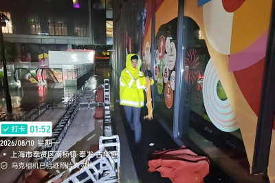 严阵以待 全力防御——多措并举应对台风“白海豚”